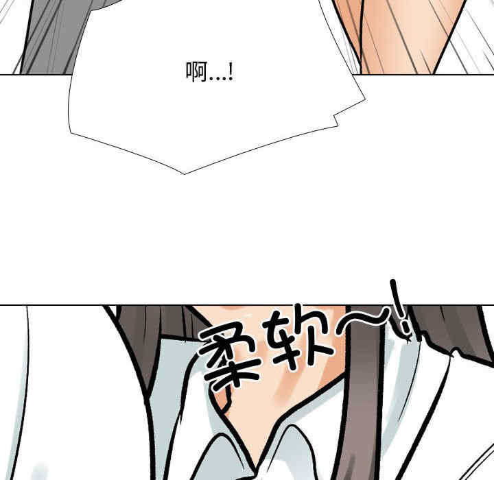 同事换换爱