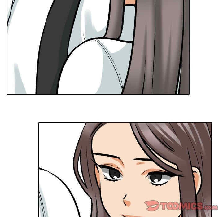 同事换换爱