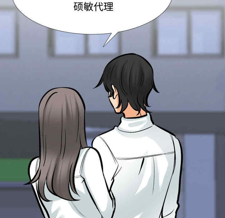 同事换换爱