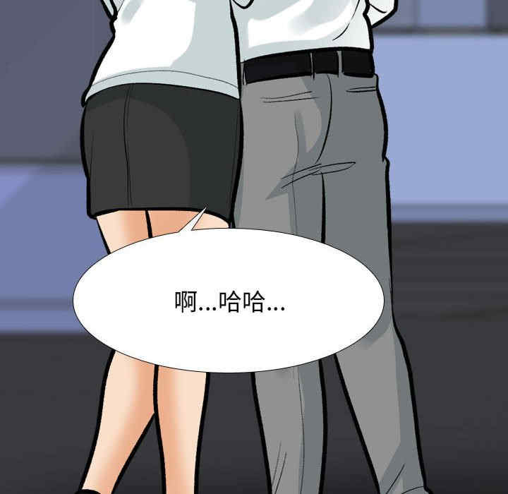 同事换换爱