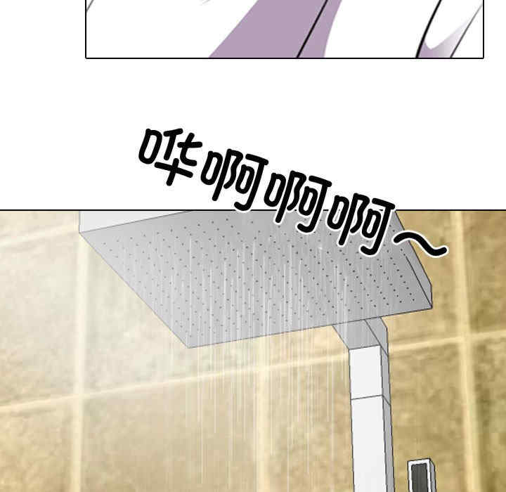 同事换换爱