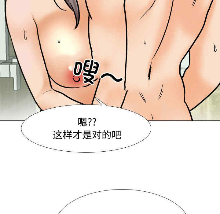 同事换换爱