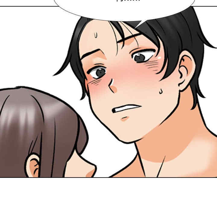 同事换换爱