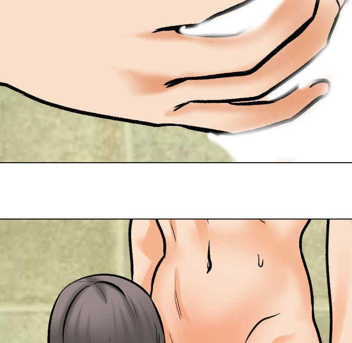 同事换换爱