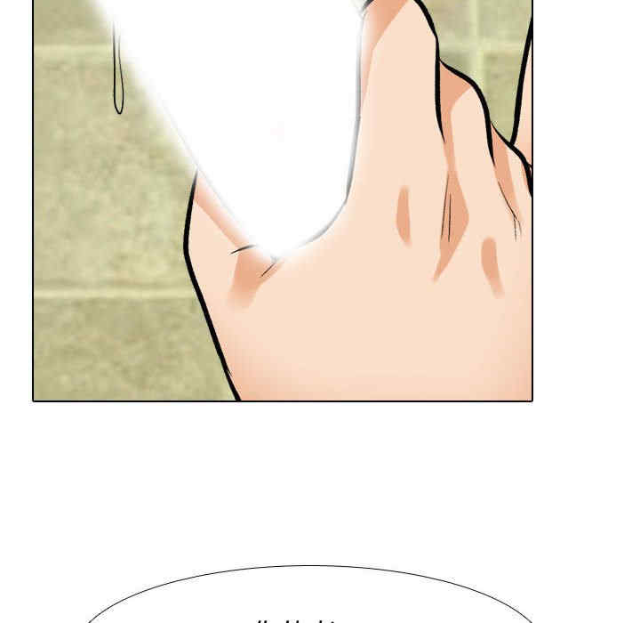 同事换换爱