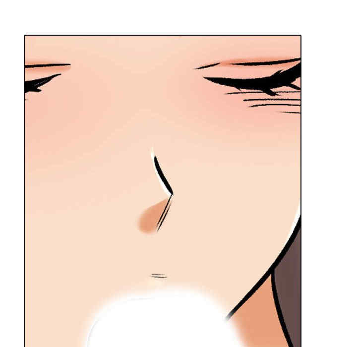 同事换换爱