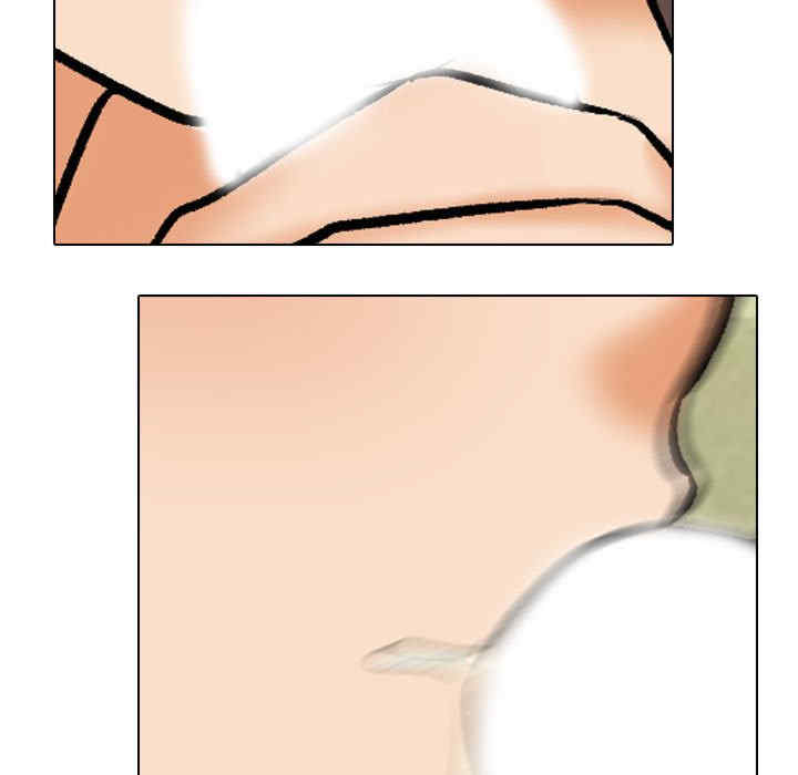 同事换换爱