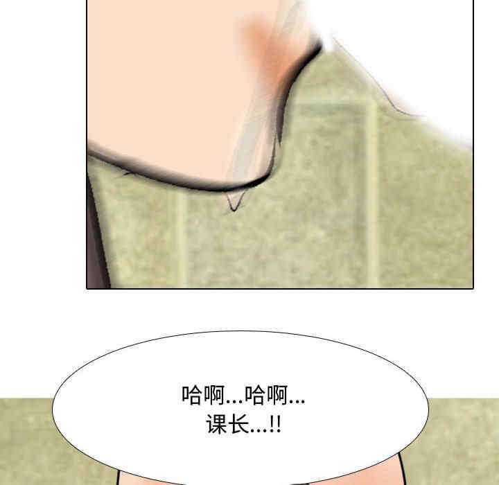 同事换换爱
