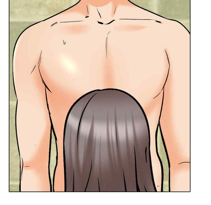 同事换换爱