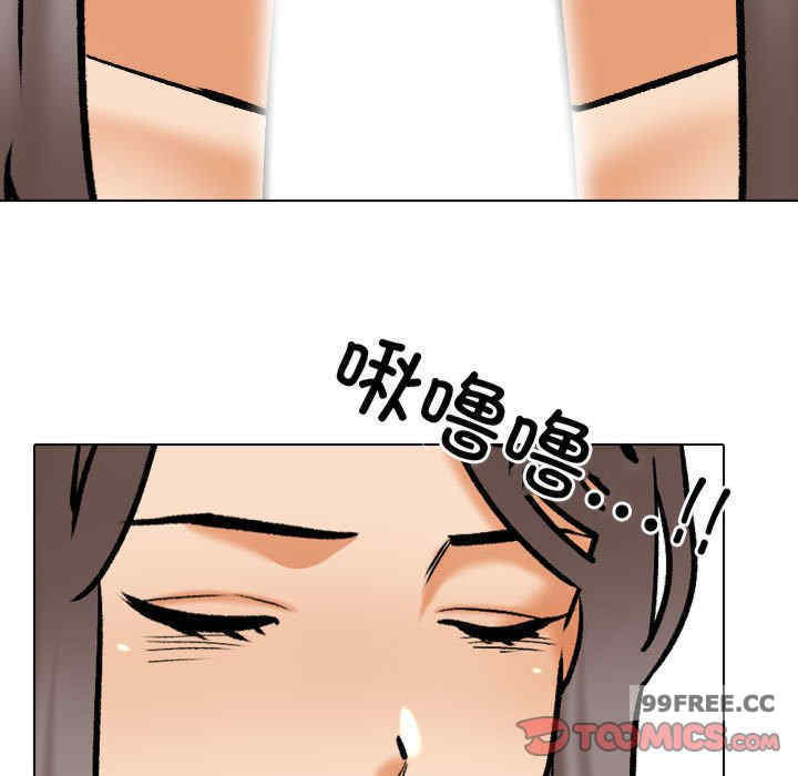 同事换换爱