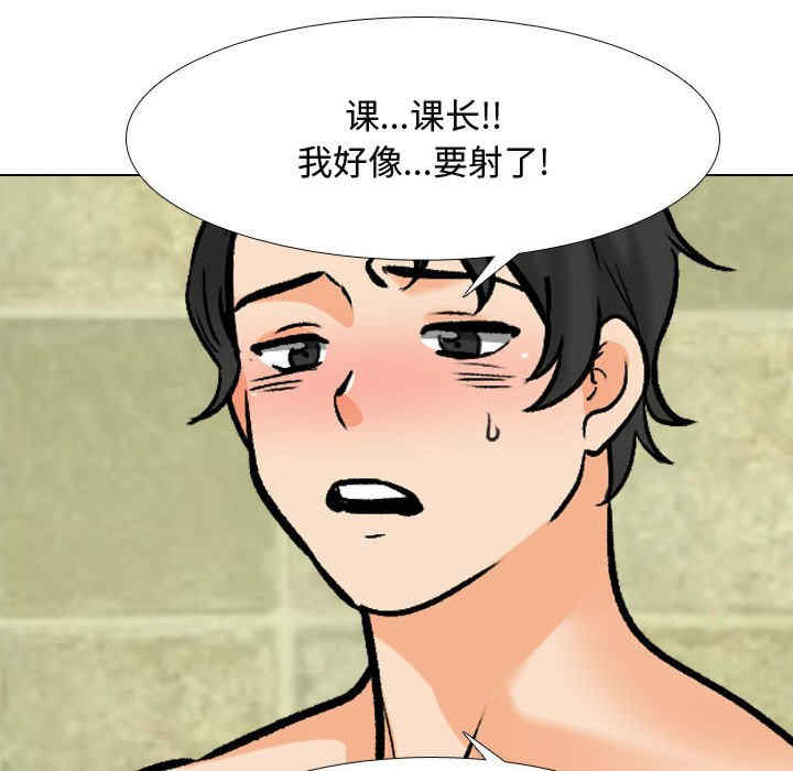 同事换换爱