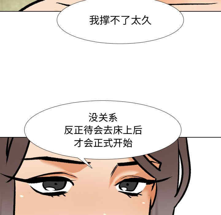 同事换换爱