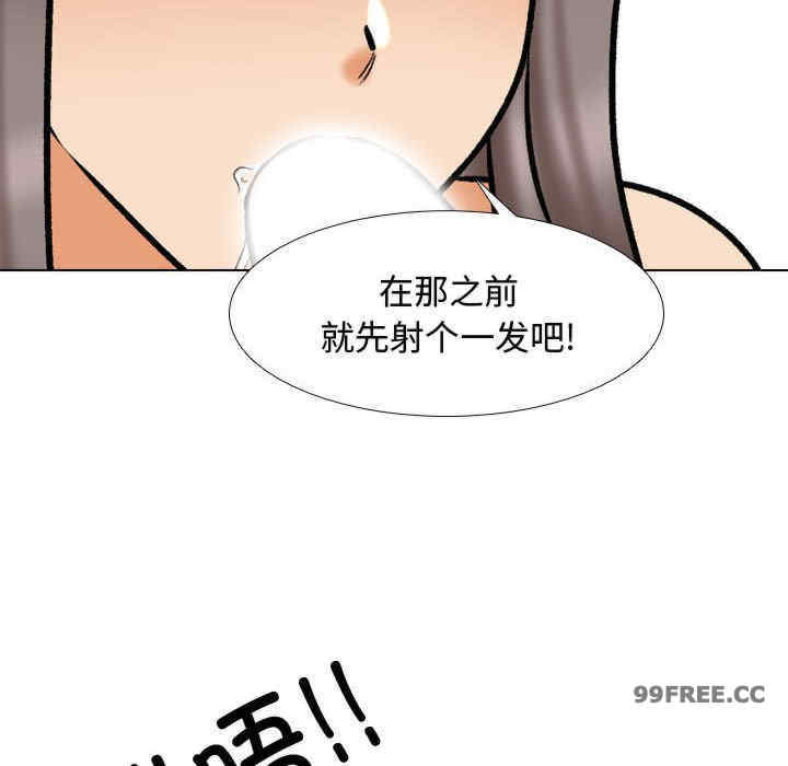 同事换换爱