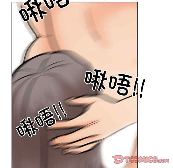 同事换换爱