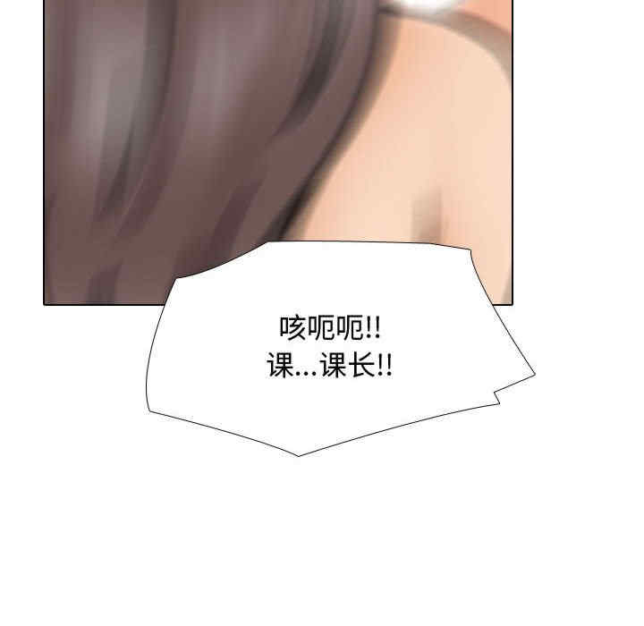 同事换换爱