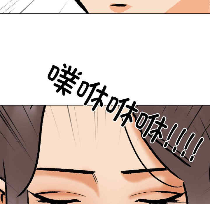 同事换换爱