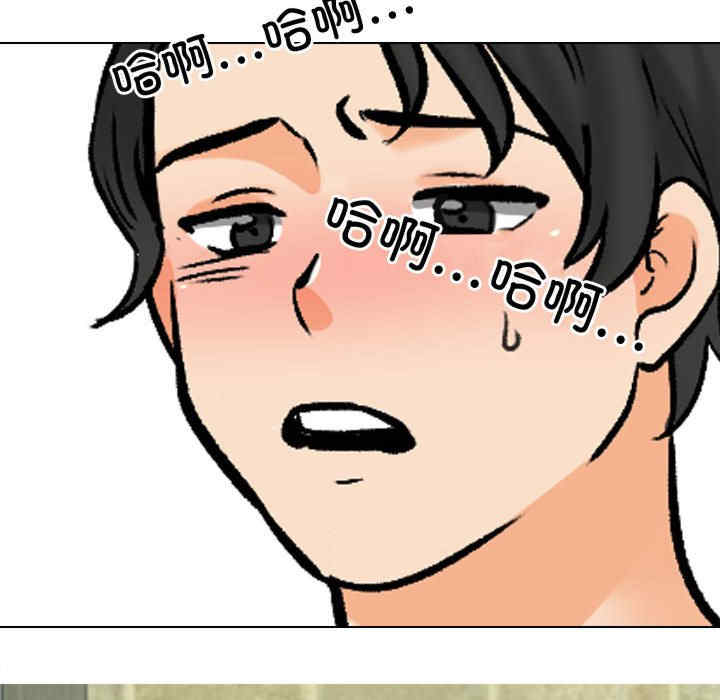 同事换换爱