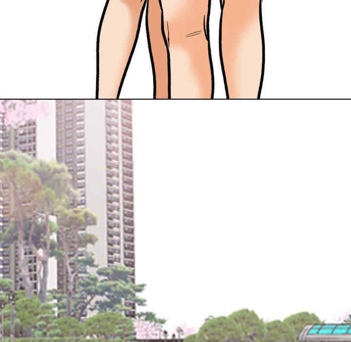 同事换换爱