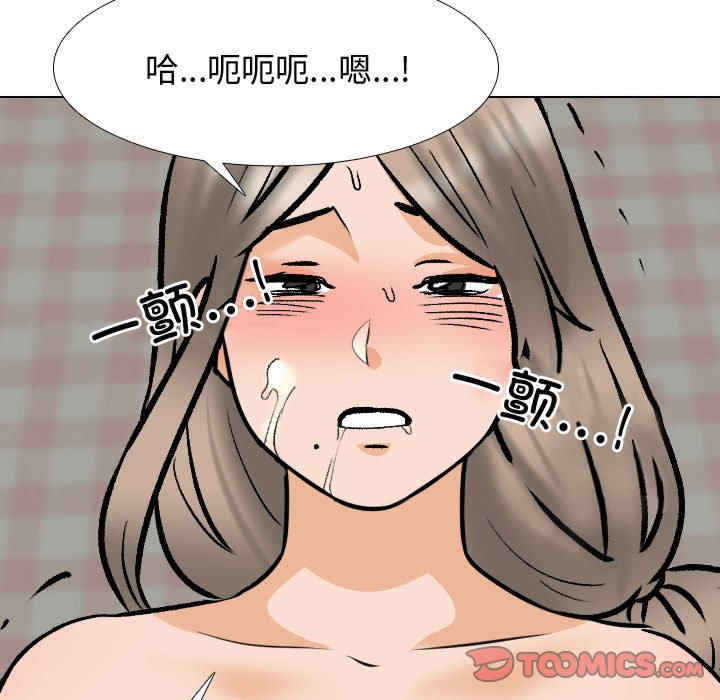 同事换换爱
