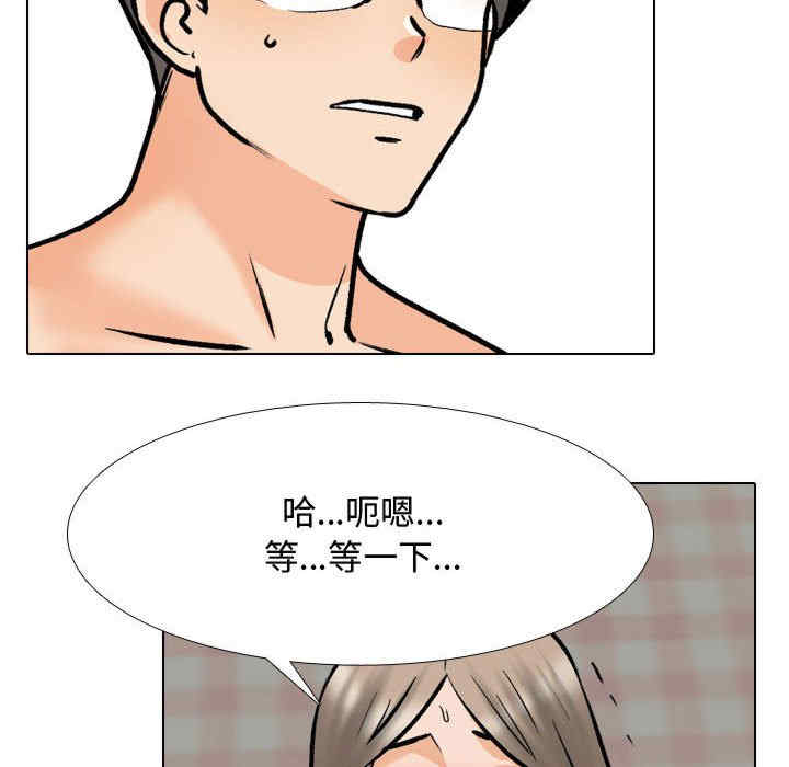 同事换换爱