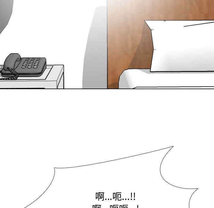 同事换换爱