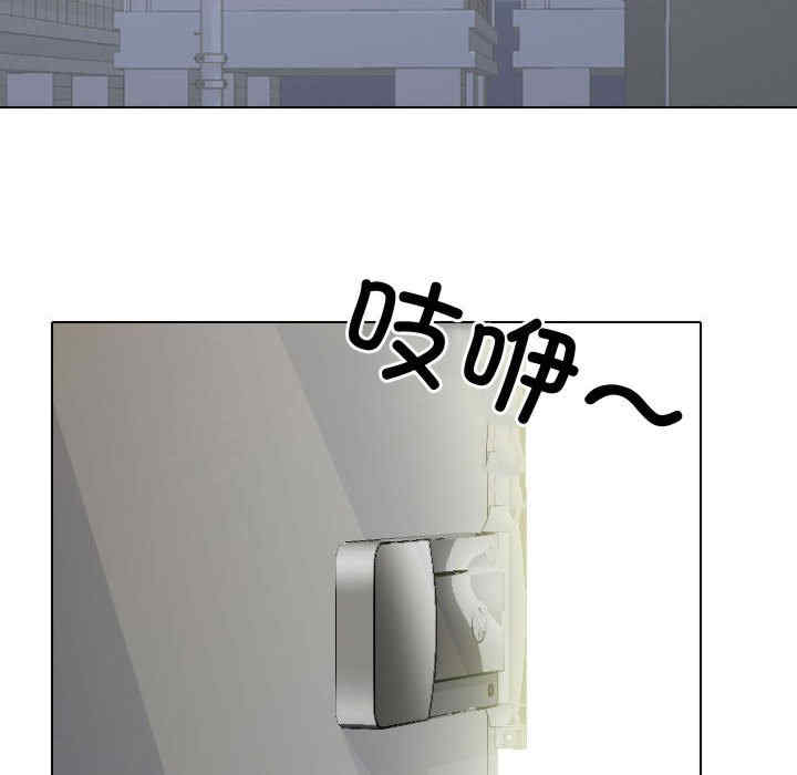 同事换换爱