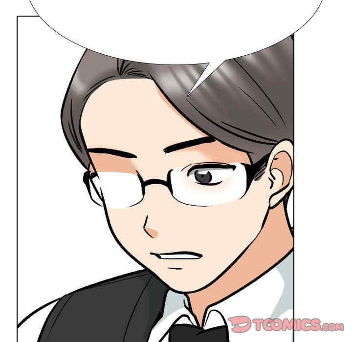 同事换换爱