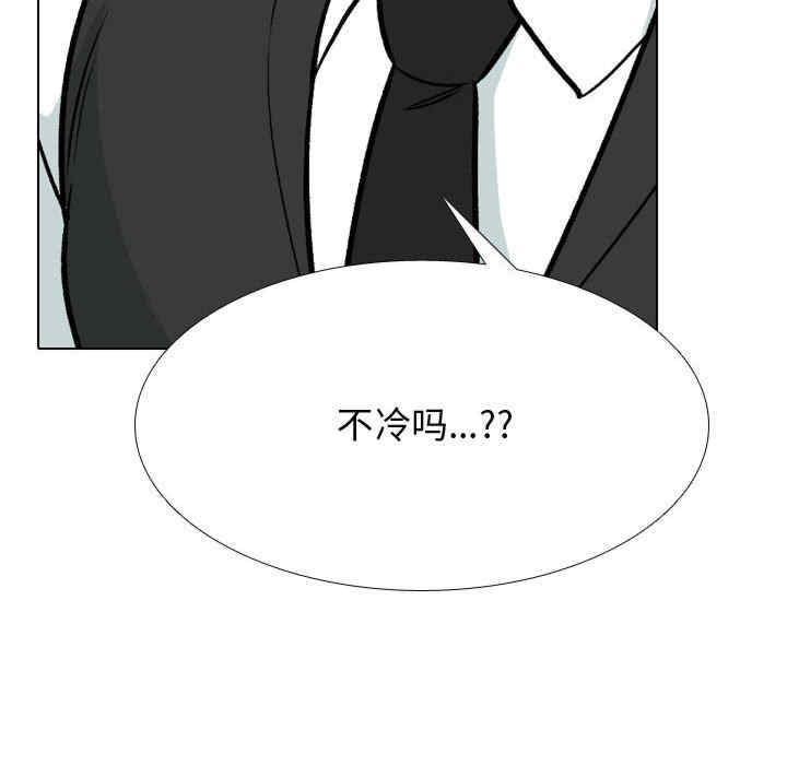 同事换换爱