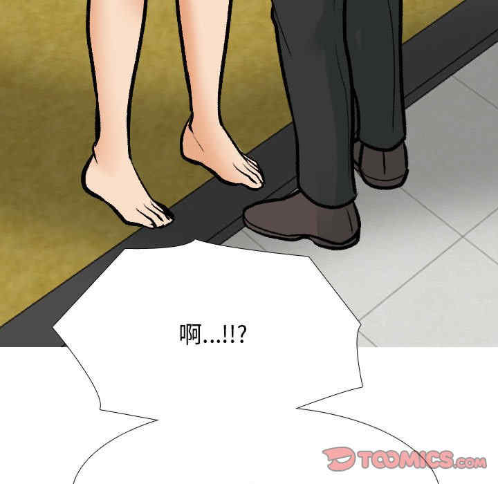 同事换换爱