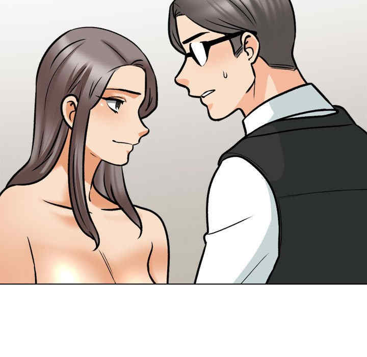 同事换换爱