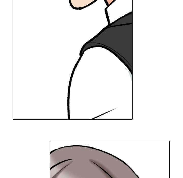 同事换换爱