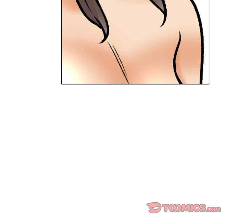 同事换换爱