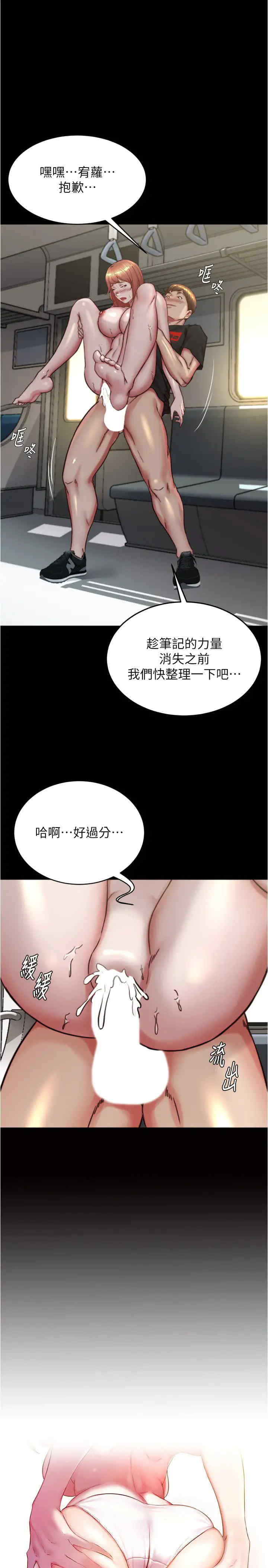 小裤裤笔记