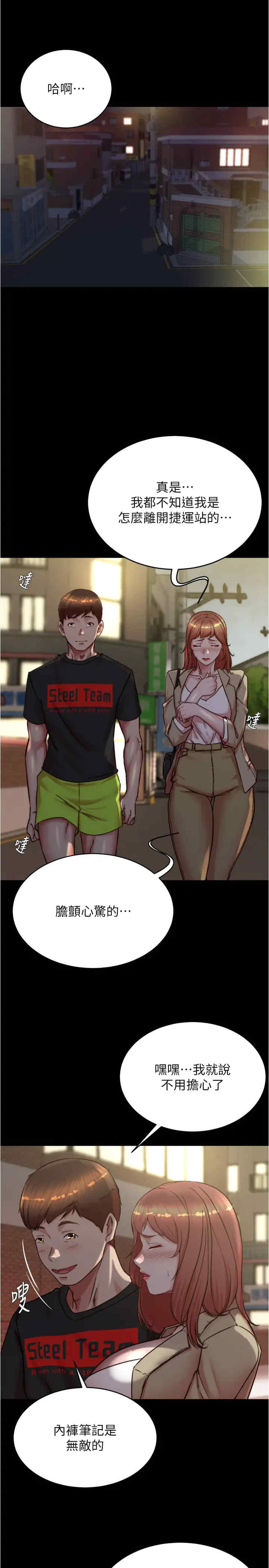 小裤裤笔记