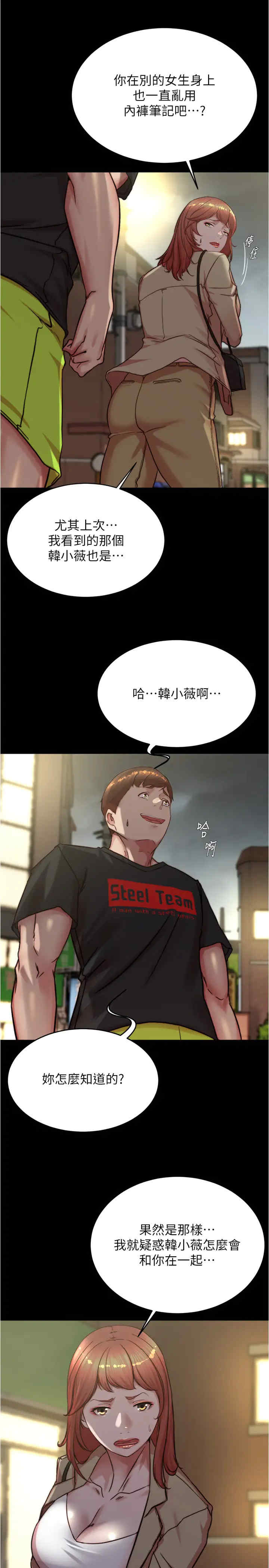 小裤裤笔记
