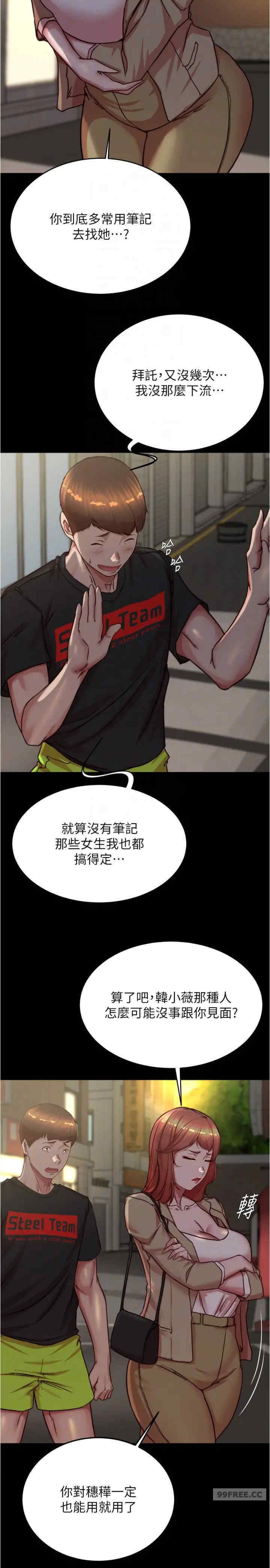 小裤裤笔记
