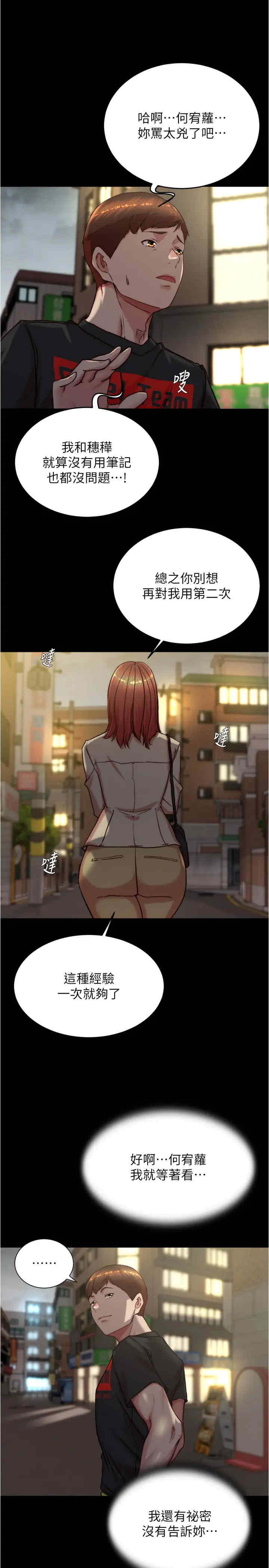 小裤裤笔记