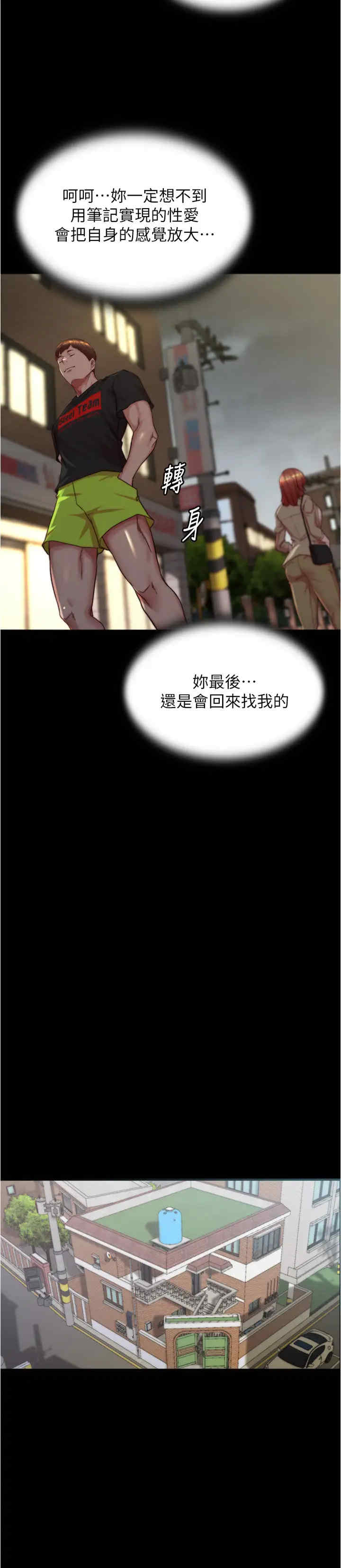 小裤裤笔记