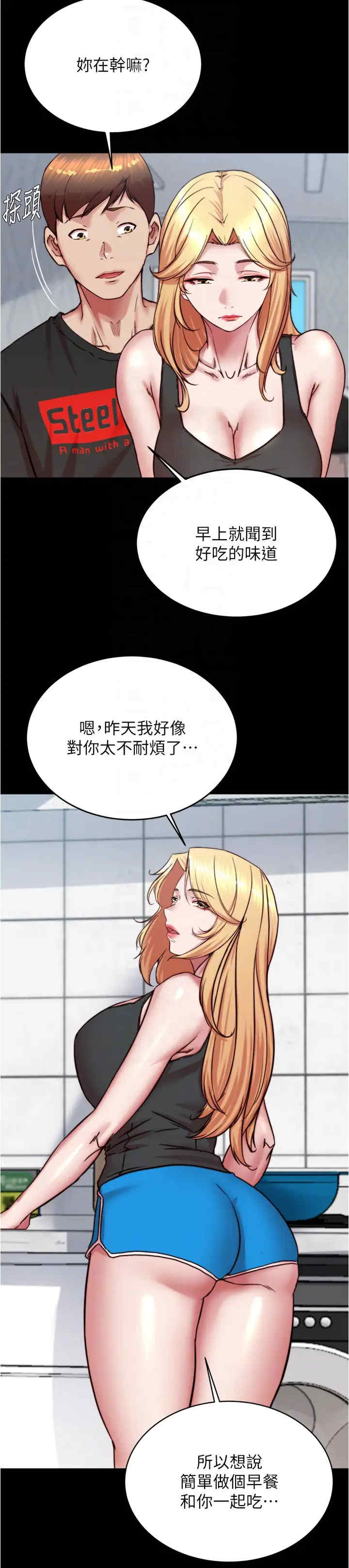 小裤裤笔记