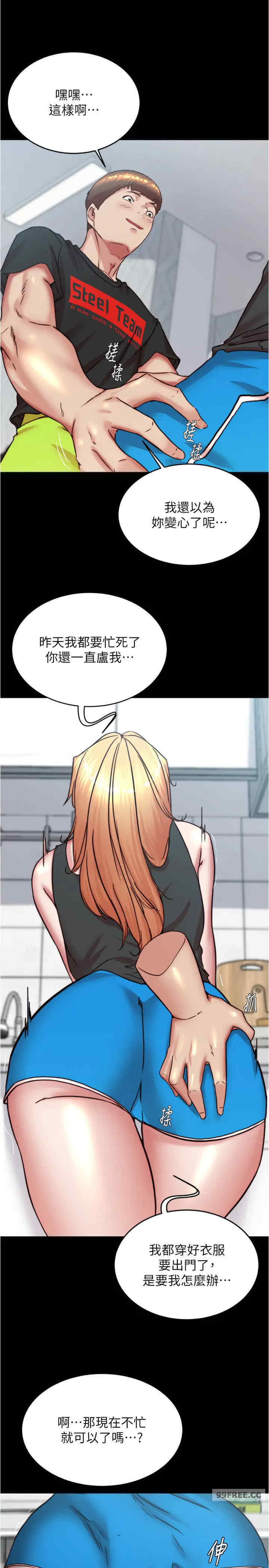 小裤裤笔记
