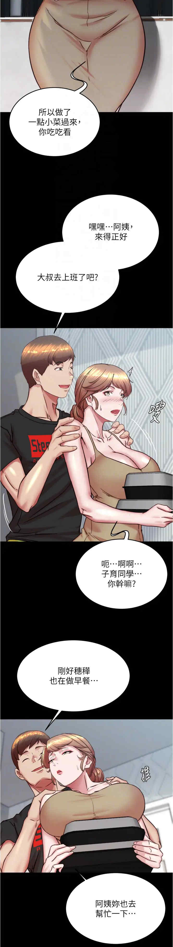 小裤裤笔记