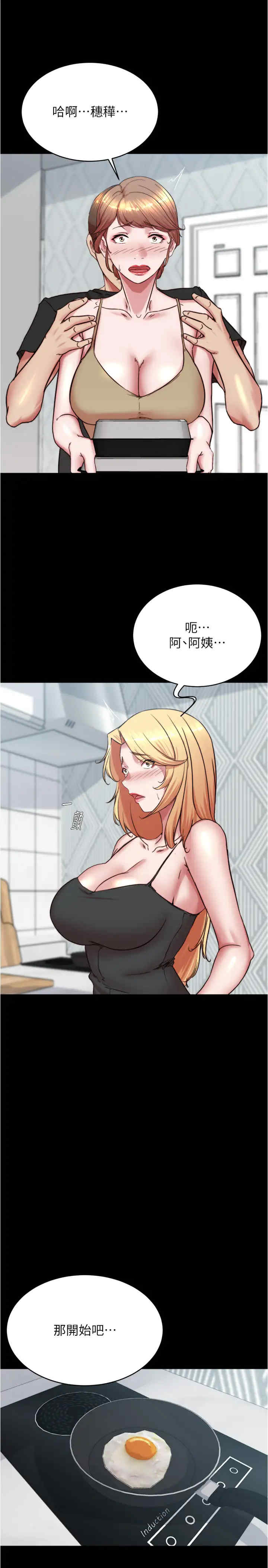 小裤裤笔记