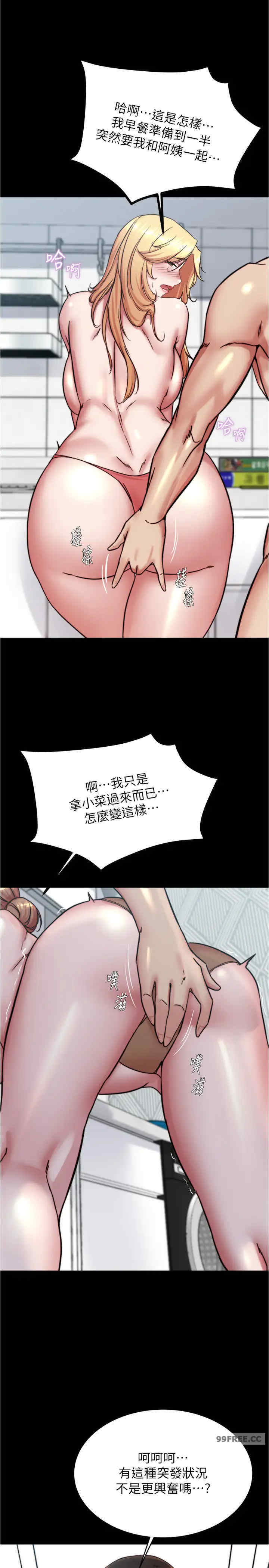 小裤裤笔记