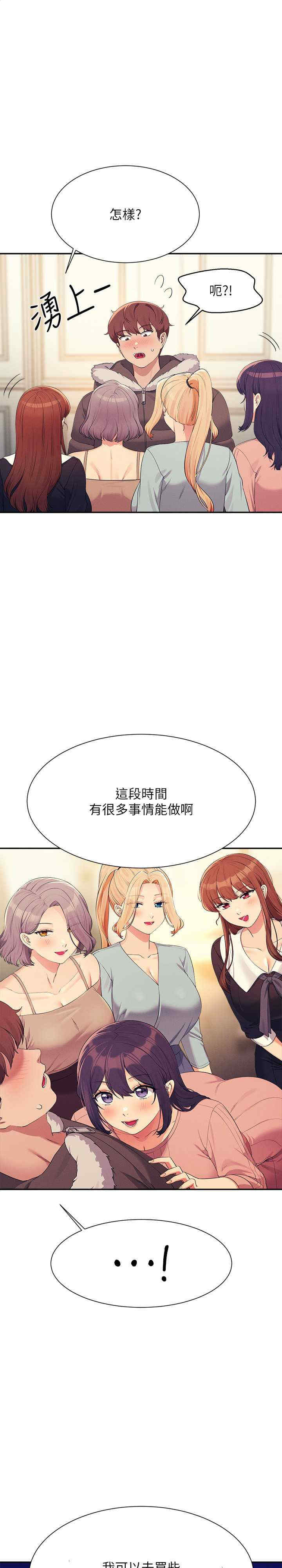 谁说理组没正妹?