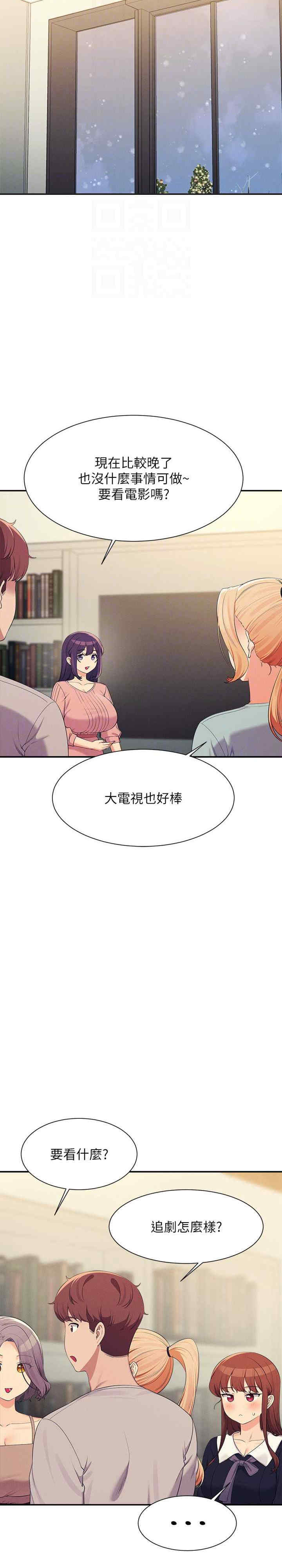 谁说理组没正妹?
