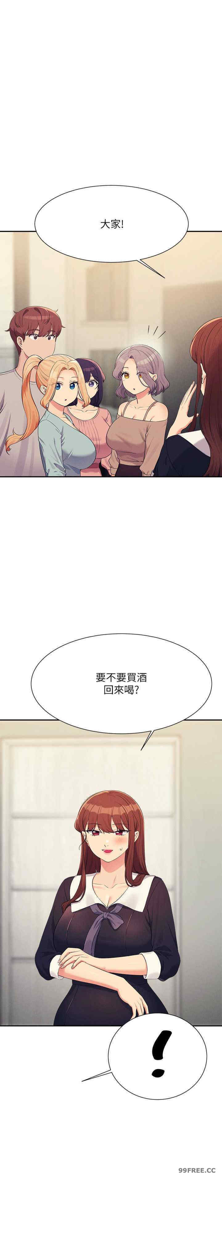 谁说理组没正妹?