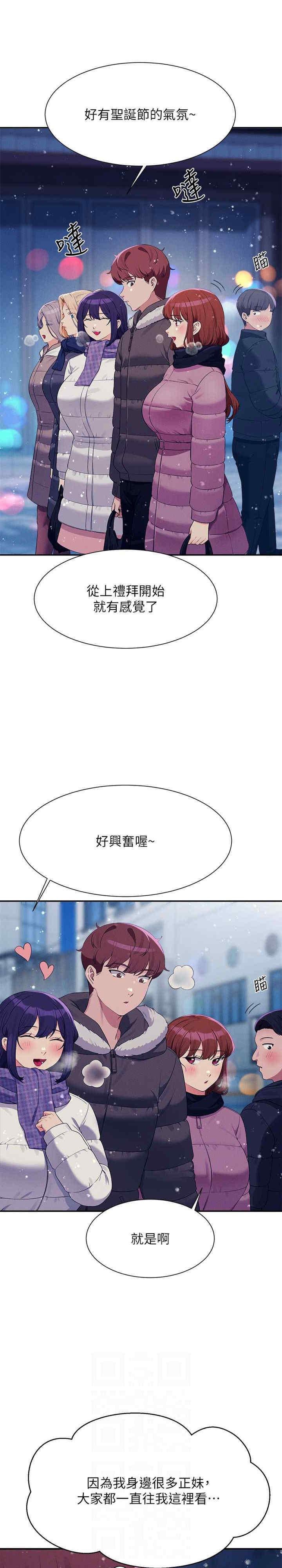 谁说理组没正妹?