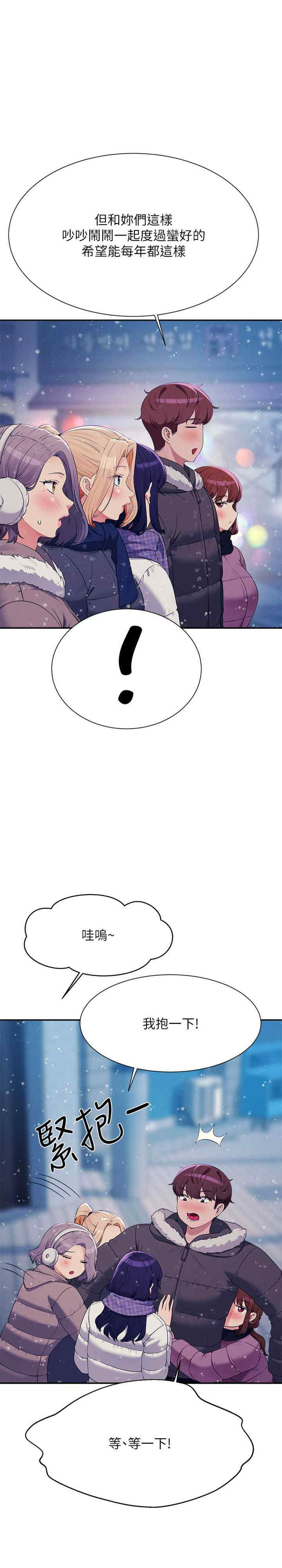 谁说理组没正妹?
