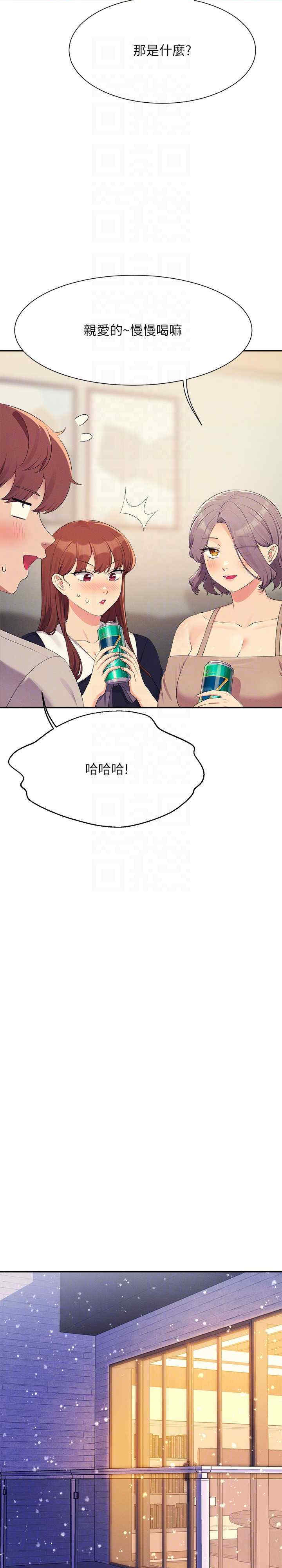 谁说理组没正妹?