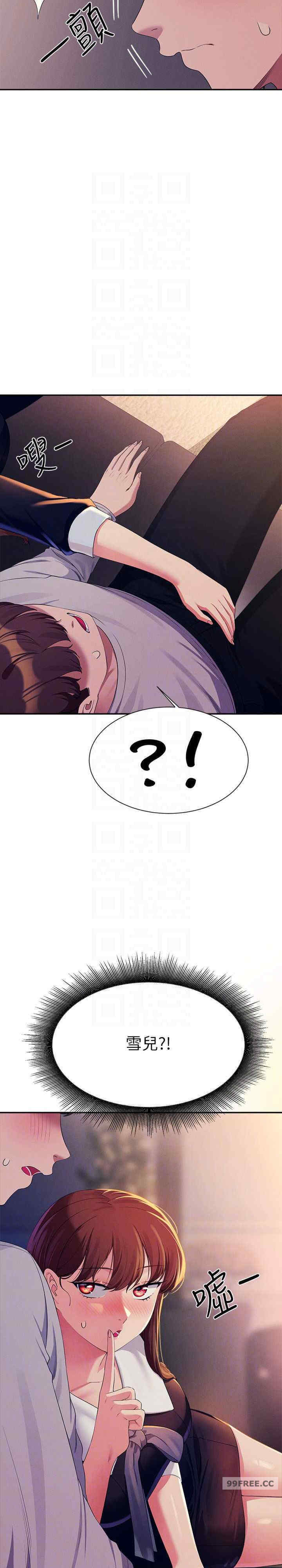 谁说理组没正妹?
